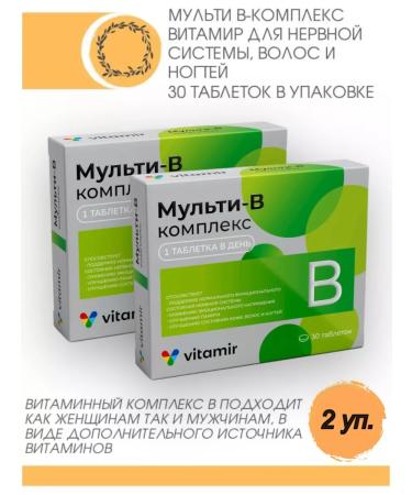 Vitamir Multi-in-complex 30 table 2
