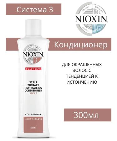NIOXIN 3 Air conditioner 300ml - Buy Online on GoSupps.com