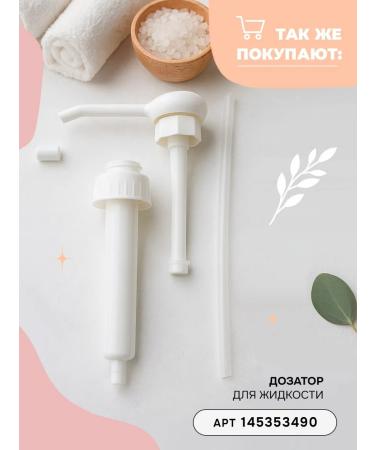 AspA Love Body oil massage moisturizing night jasmine1l - Buy Online on GoSupps.com