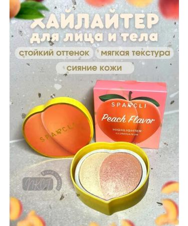 NKCT Highlighter for the face dry