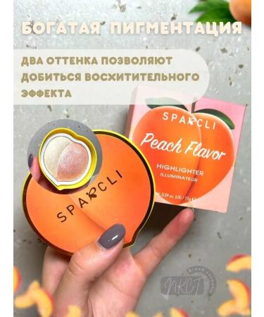 NKCT Highlighter for the face dry - Buy Online on GoSupps.com