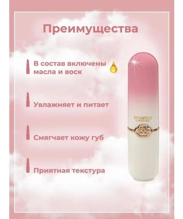 NKCT Hygienic lipstick lip balm - Buy Online on GoSupps.com