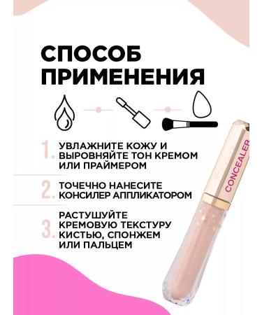 VIVIENNE SABO Facial Conceler under the eyes of Aurora tone 01 light beige - Buy Online on GoSupps.com