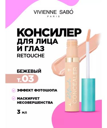 VIVIENNE SABO Classler for face and eye Retouche tone 03 beige