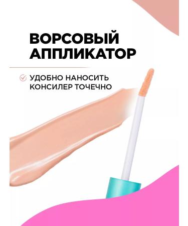 VIVIENNE SABO Classler for face and eye Retouche tone 03 beige - Buy Online on GoSupps.com