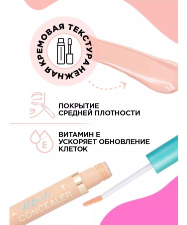 VIVIENNE SABO Face and eye concealer Retouche tone 01 light pink - Buy Online on GoSupps.com