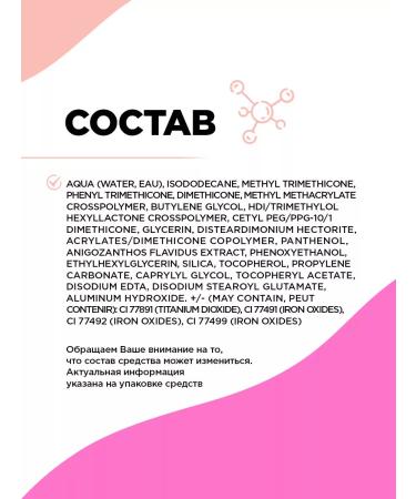 VIVIENNE SABO Face and eye concealer Retouche tone 01 light pink - Buy Online on GoSupps.com