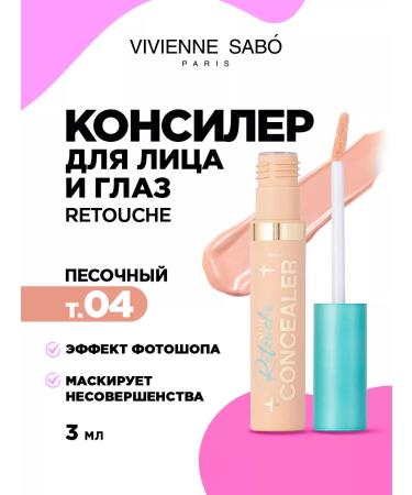 VIVIENNE SABO Classile for face and eye Retouche tone 04 sand
