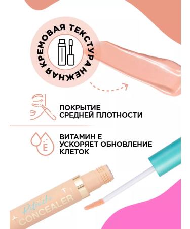 VIVIENNE SABO Classile for face and eye Retouche tone 04 sand - Buy Online on GoSupps.com