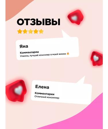 VIVIENNE SABO Classile for face and eye Retouche tone 04 sand - Buy Online on GoSupps.com