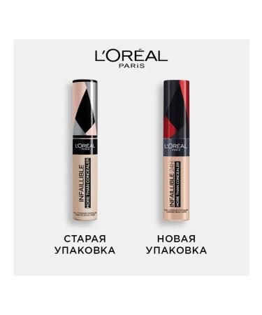 L'Oreal Paris Infailible Concaler Strishable tone 320 - Buy Online on GoSupps.com