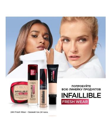 L'Oreal Paris Infailible Concaler Strishable tone 320 - Buy Online on GoSupps.com