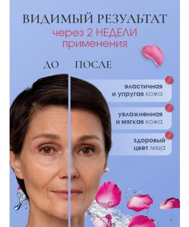 Rose of Bulgaria Anti -aging face cream Bulgarian rose vitamin E 50ml - Buy Online on GoSupps.com