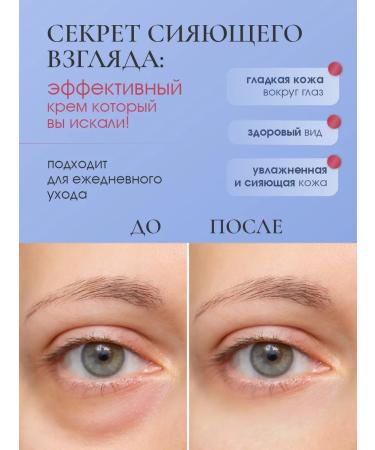 MY ROSE OF BULGARIA Eye cream around the eyes against wrinkles Bulgarian rose 20ml - Buy Online on GoSupps.com