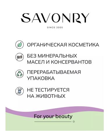 savonry Clay mask and face alginate for combi skin - Buy Online on GoSupps.com