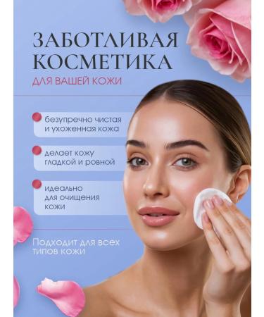 Rose of Bulgaria Milk cleansing for the skin of the face Bulgarian rose 330ml - Buy Online on GoSupps.com