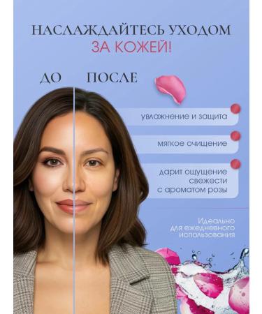 Rose of Bulgaria Milk cleansing for the skin of the face Bulgarian rose 330ml - Buy Online on GoSupps.com