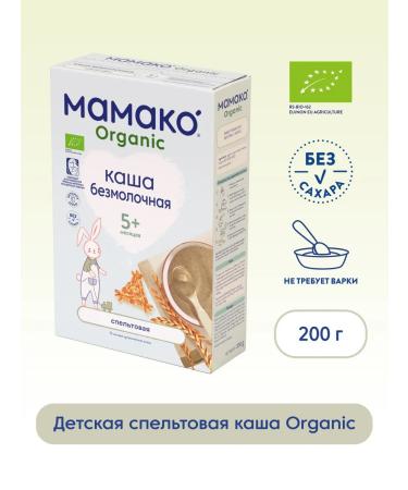 Sleep porridge Mamako Organic silence