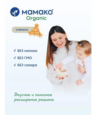 Sleep porridge Mamako Organic silence - Buy Online on GoSupps.com