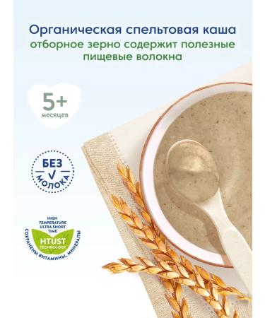 Sleep porridge Mamako Organic silence - Buy Online on GoSupps.com