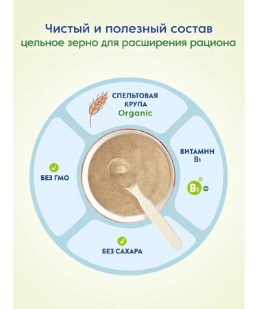 Sleep porridge Mamako Organic silence - Buy Online on GoSupps.com