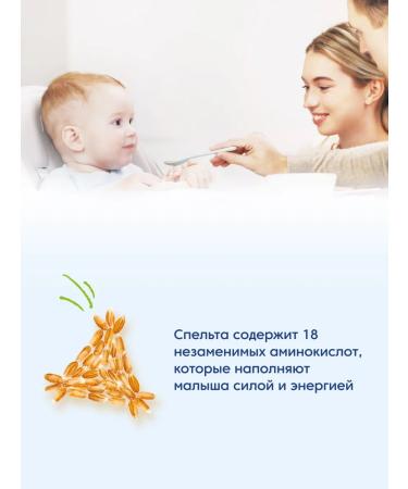 Sleep porridge Mamako Organic silence - Buy Online on GoSupps.com
