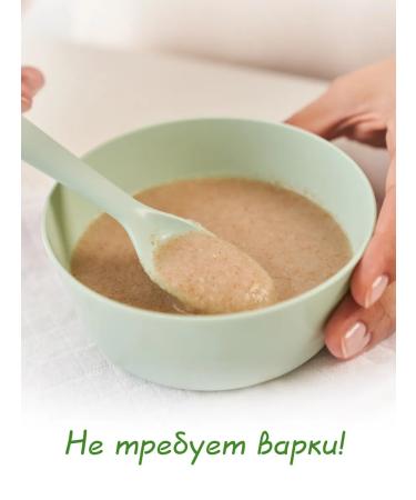Sleep porridge Mamako Organic silence - Buy Online on GoSupps.com