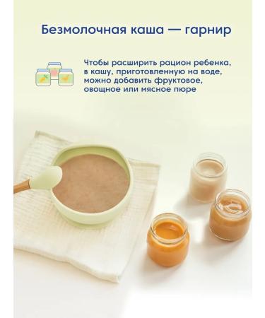Sleep porridge Mamako Organic silence - Buy Online on GoSupps.com