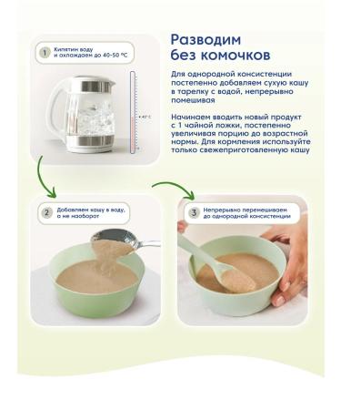 Sleep porridge Mamako Organic silence - Buy Online on GoSupps.com
