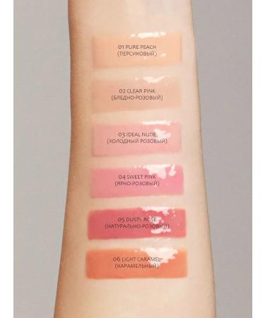 Belarusian cosmetics Cool Addiction Lip Plumper Plumper Tone 06 - Buy Online on GoSupps.com