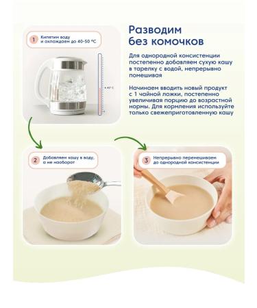 Barley porridge mamako organic silence - Buy Online on GoSupps.com