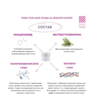 Meishoku All in one gel cream - gel for mature skin 75g - Buy Online on GoSupps.com