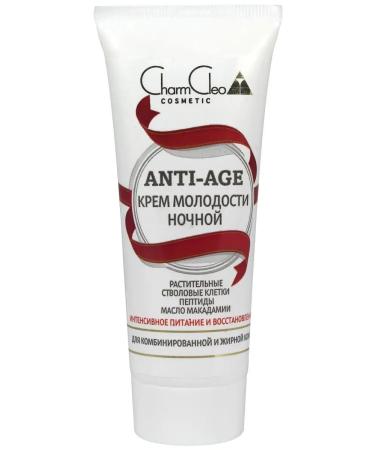 CharmCleoCosmetics Facial cream anti -aging - Buy Online on GoSupps.com