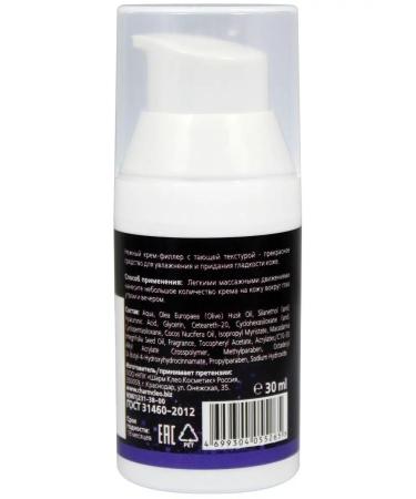 CharmCleoCosmetics Filler with hyaluronic acid cream - Buy Online on GoSupps.com