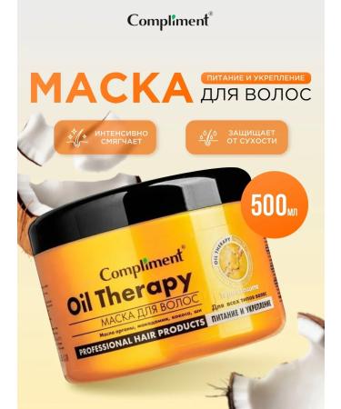 Compliment Oil Therape hair mask with argan oil 500 ml