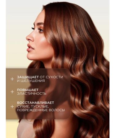 Compliment Oil Therape hair mask with argan oil 500 ml - Buy Online on GoSupps.com