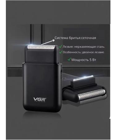 VGR Electric blower +trimmer V-390 - Buy Online on GoSupps.com