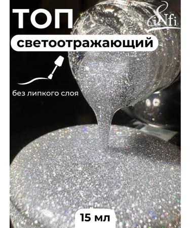 INFI Reflective top for nails Diamond