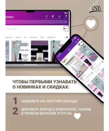 INFI Reflective top for nails Diamond - Buy Online on GoSupps.com