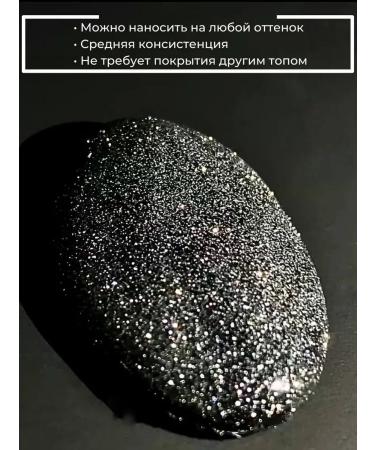 INFI Reflective top for nails Diamond - Buy Online on GoSupps.com