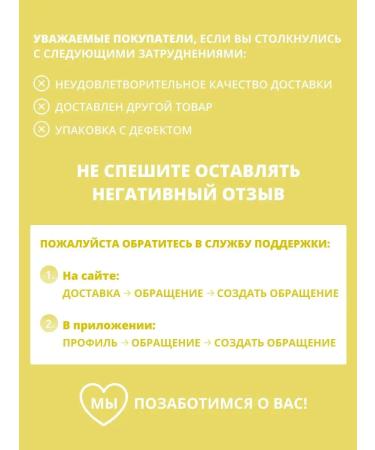 Gifts of Caucasian nature Daisy hydrolyte for dry and sensitive skin - Buy Online on GoSupps.com