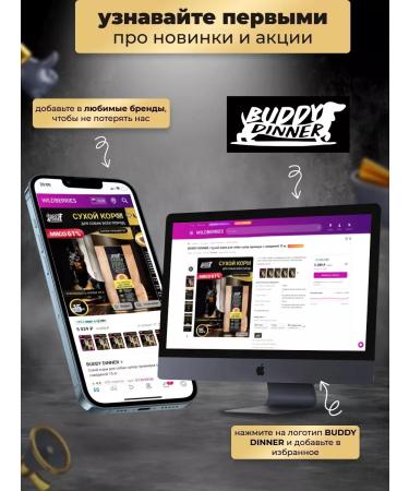 BUDDY DINNER Dry food for dogs Super premium with beef 6 kg - Buy Online on GoSupps.com