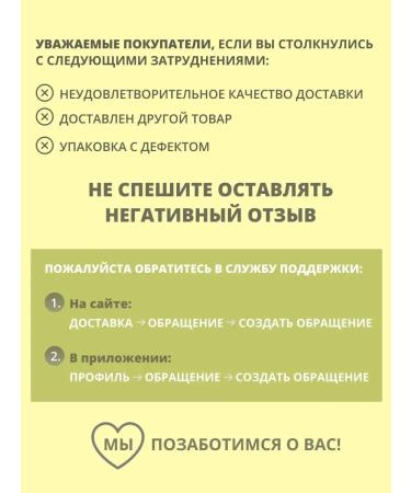 Gifts of Caucasian nature Lemon hydrolate with acne and acne rash - Buy Online on GoSupps.com