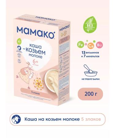 Porridge mamako 5 cereals on goat milk
