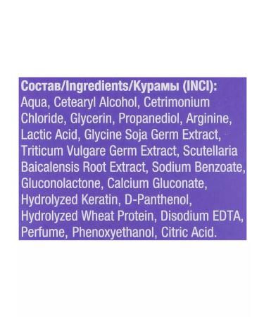 Compliment Selenium hair balm+ growth activator 200ml - Buy Online on GoSupps.com
