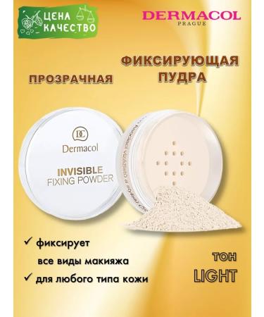 Dermacol Transparent fixing powder