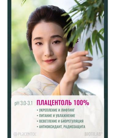 Placental Wederals for the face body and hair 100% - Buy Online on GoSupps.com