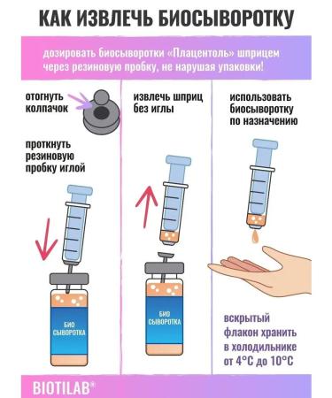 Placental Wederals for the face body and hair 100% - Buy Online on GoSupps.com