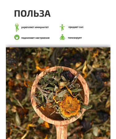 DARIELA Herbal tea with Sagan-Daila 120 g - Buy Online on GoSupps.com