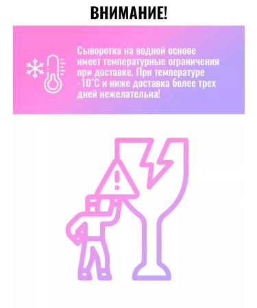 Placental The face and age serum moisturizing with hyaluronic acid - Buy Online on GoSupps.com